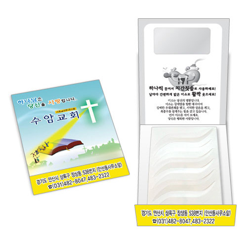 덴탈카드(수첩형)