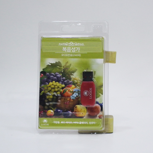 복음성가 USB (오디오찬송 240곡)