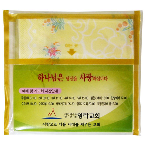 [2면인쇄] 퍼퓸 사각 3겹 8매 최고급 티슈