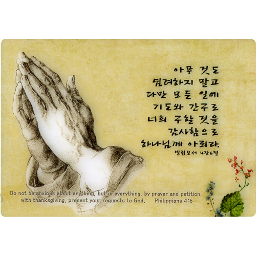 기도손 - 에폭시 꽃액자 (k-0032)