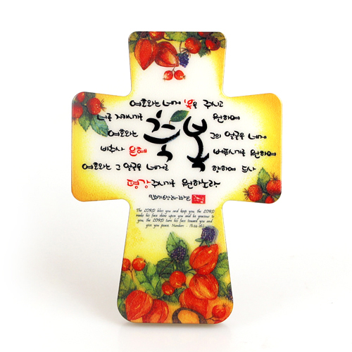 <font color=red>[15%할인] </font>캘리꽃십자가 - 축복(중)