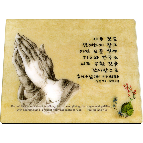 서화액자 - 기도손