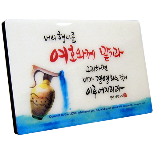 너의행사 사각액자(중) K-0058