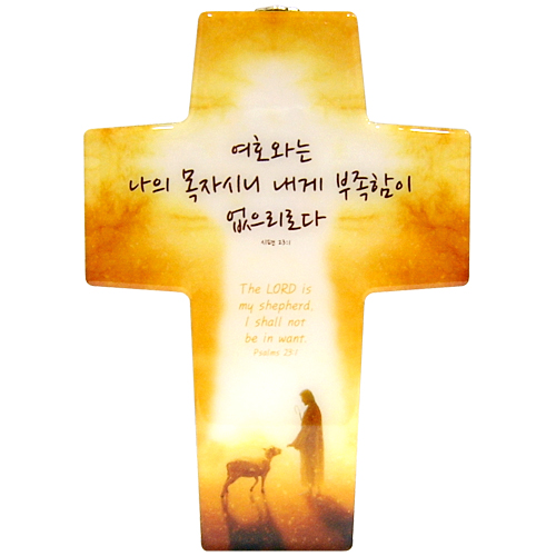 <font color=red>[15%할인] </font>캘리꽃십자가 - 선한목자(소)