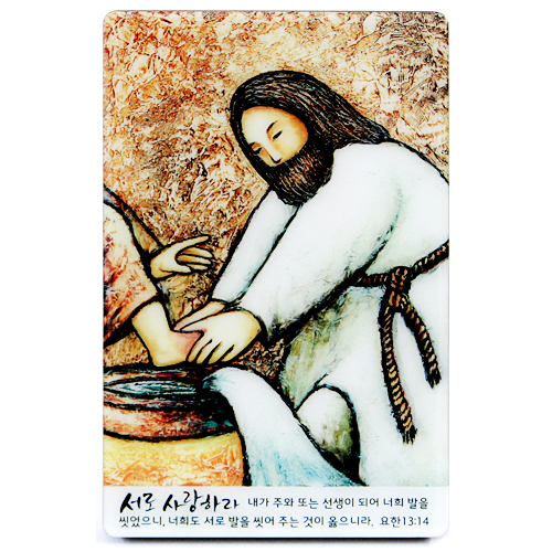캘리성화액자 서로사랑(중)