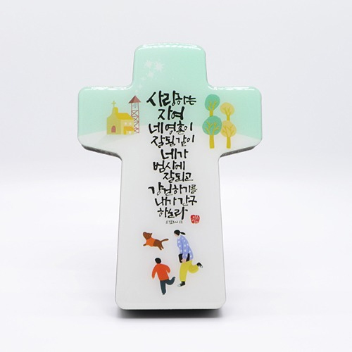 <font color=red>[15%할인] </font>언약십자가(탁상용) - 사랑하는자여