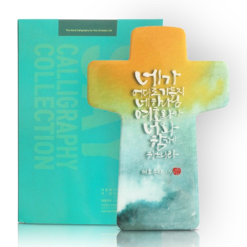 언약십자가(L) - 네가 어디로