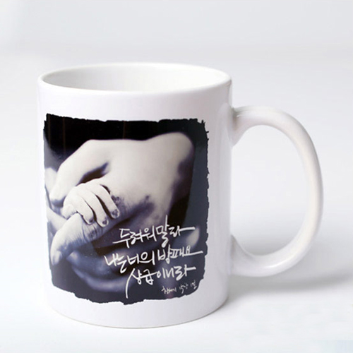 캘리 포토 머그컵/국내산