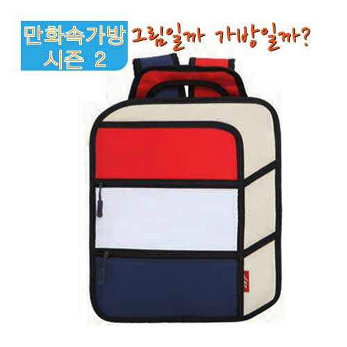 어린이 백팩 그림같은 만화속가방 8805 (빨강)*