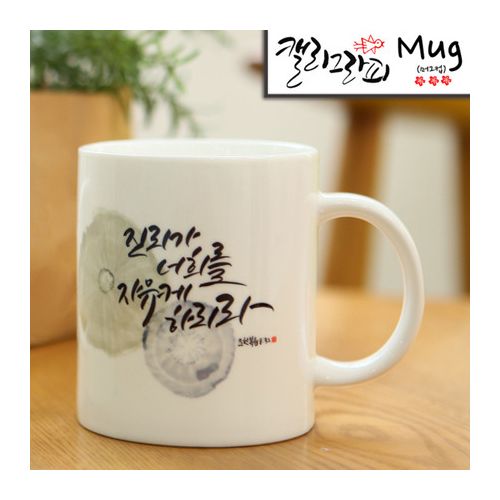마이제이디_HC21_자유케하리라/국내산