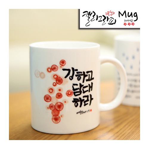 마이제이디_HC28_강하고 담대하라/국내산