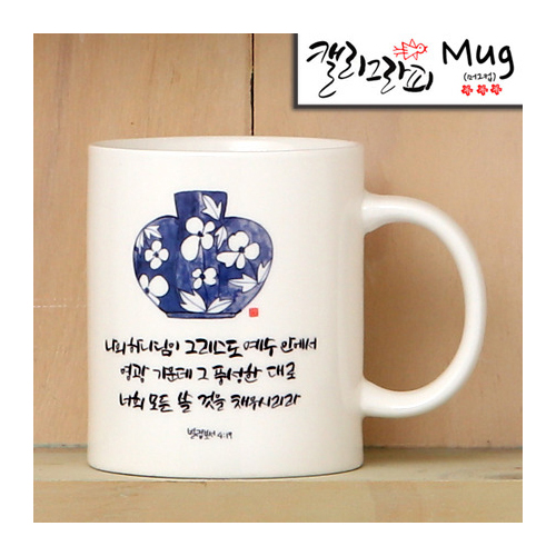 마이제이디_HC34_채우시리라/국내산
