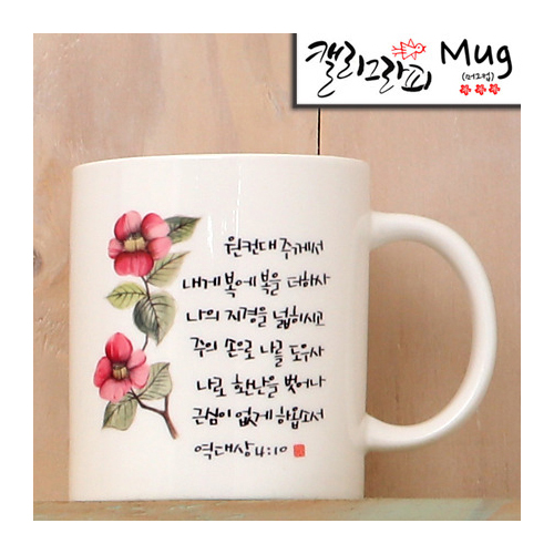 마이제이디_HC53_복에복을 더하사/국내산