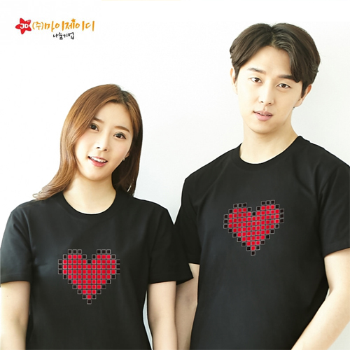 [MyJD] 국산 순면 아트 티셔츠 면티 반팔_모두의 하트(교사용)-12컬러