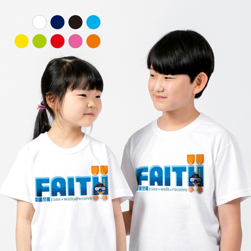 [고집쟁이] 믿음으로 : FAITH (아동용) [감리교] - 9컬러