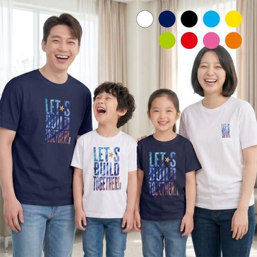 [고집쟁이] 함께 세워가요!: Let’s Build Together! (성인용) [고신] - 9컬러