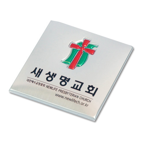 메탈수지교패 - 046