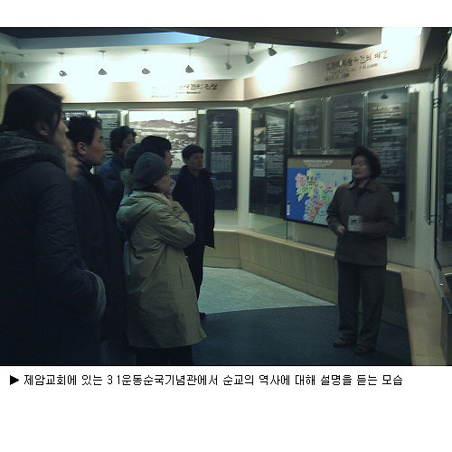 [무박]제암리 순교지 여행